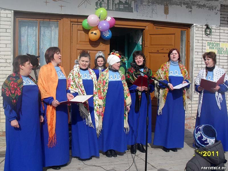 "Проводы зимы"