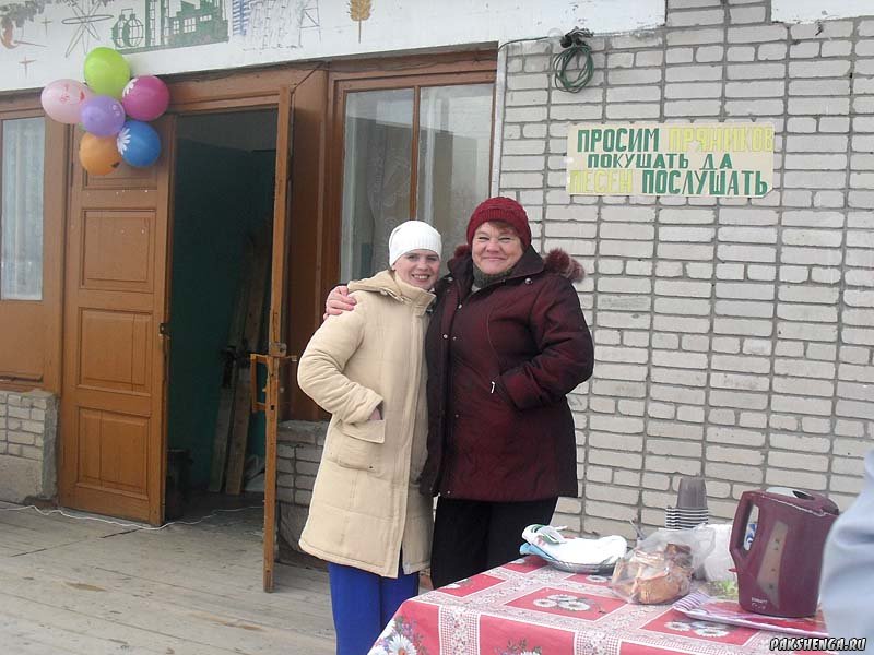 "Проводы зимы"