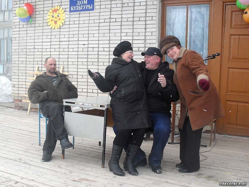 "Проводы зимы"