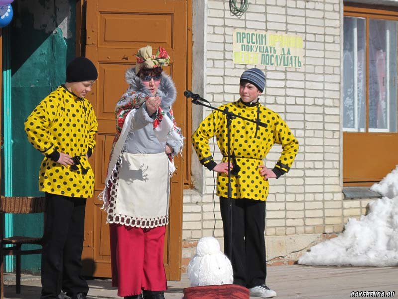 "Проводы зимы"