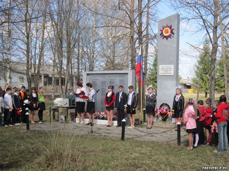 Митинг посвященный Дню Победы