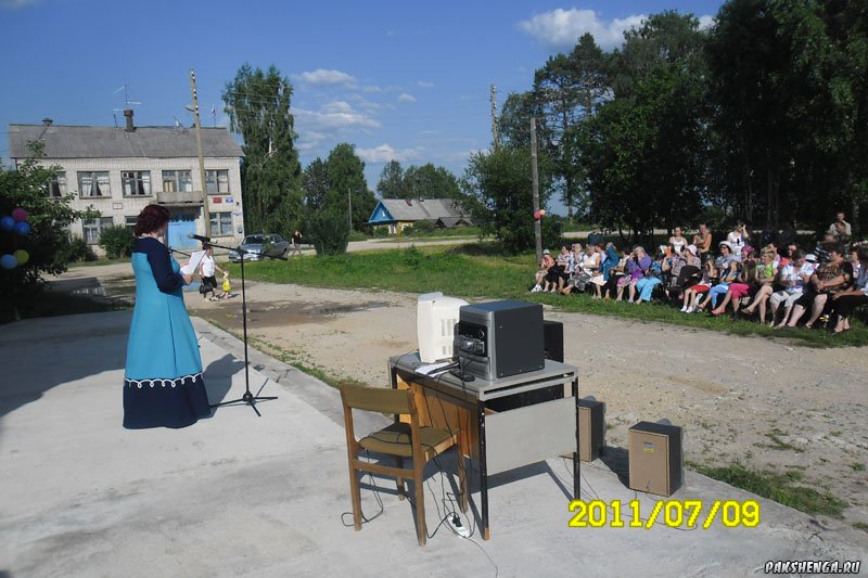 Праздник "День деревни" 9 июля 2011 года