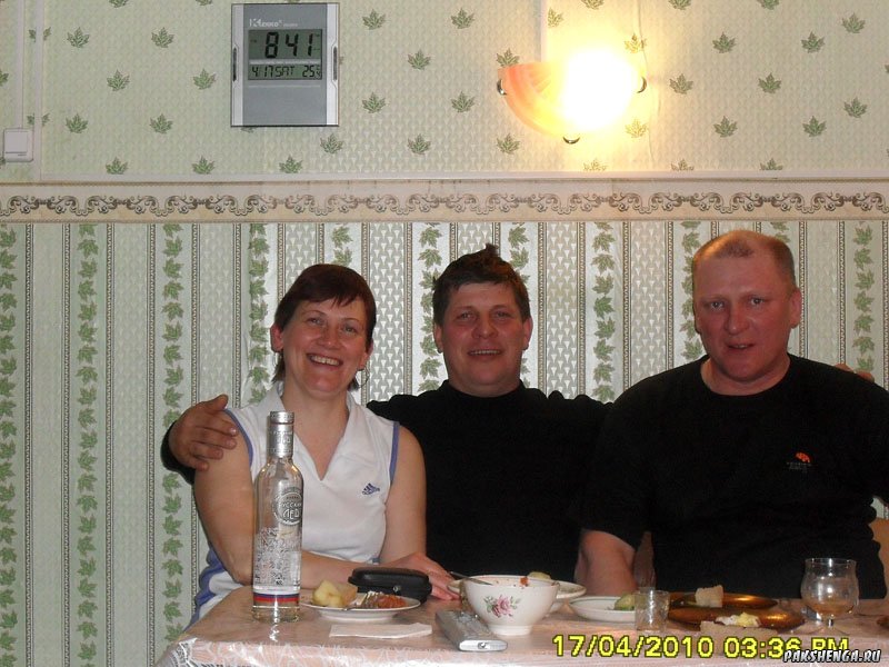 В гостях
