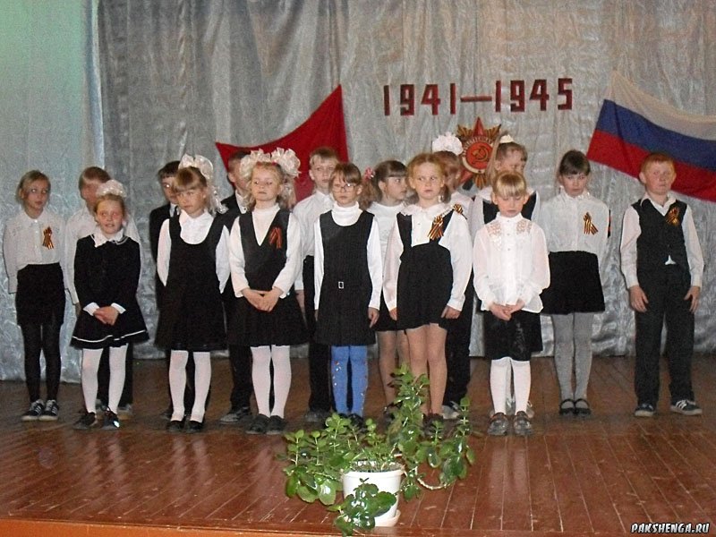Концерт к Дню Победы