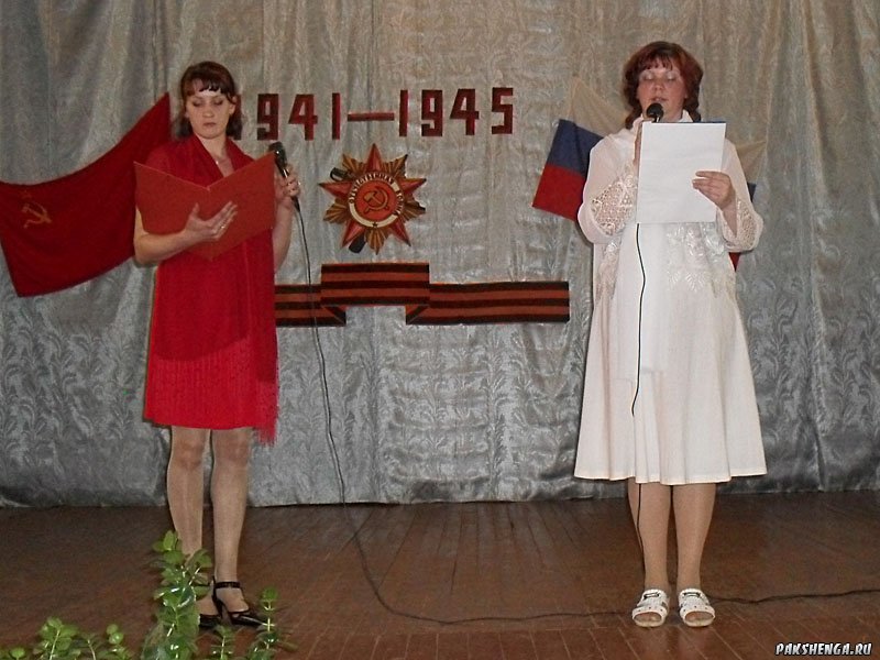 Концерт к Дню Победы