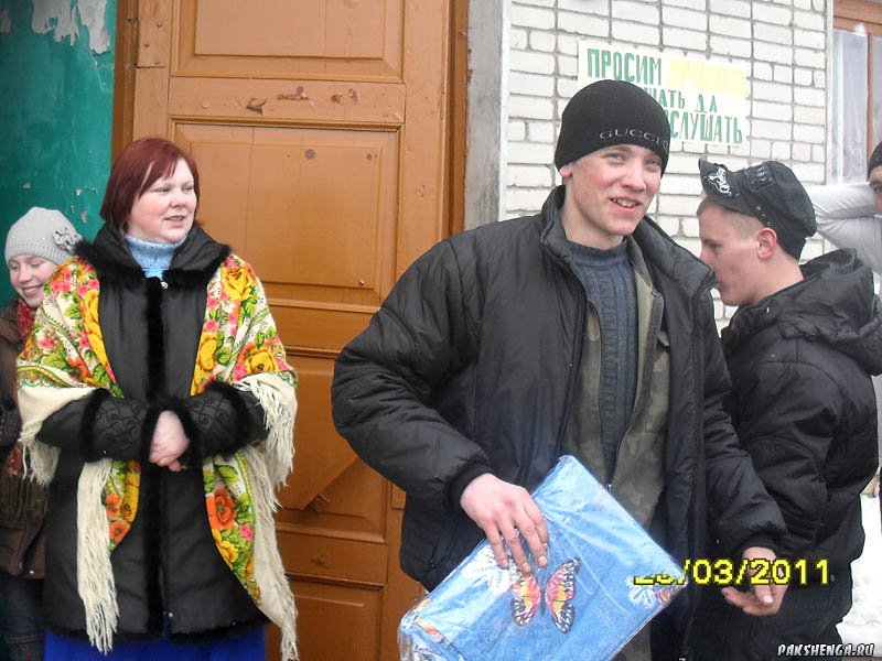 "Проводы зимы"