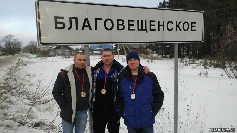 На 30-й Спартакиаде работников агропрома - 2016 в селе Благовещенское