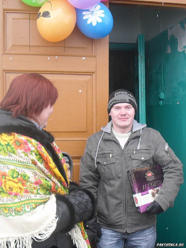 "Проводы зимы"