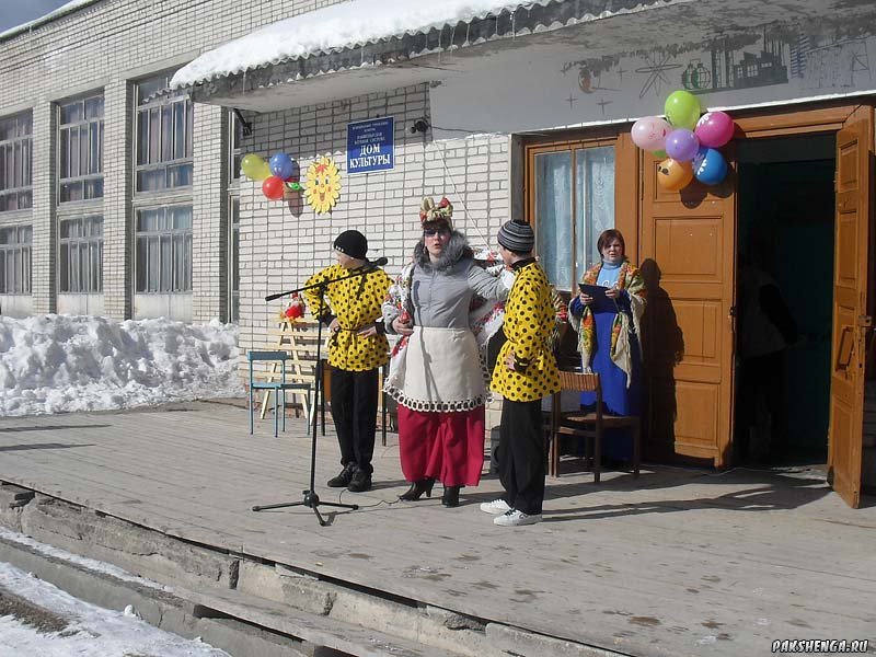 "Проводы зимы"