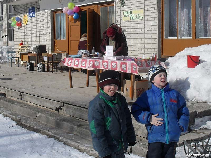 "Проводы зимы"