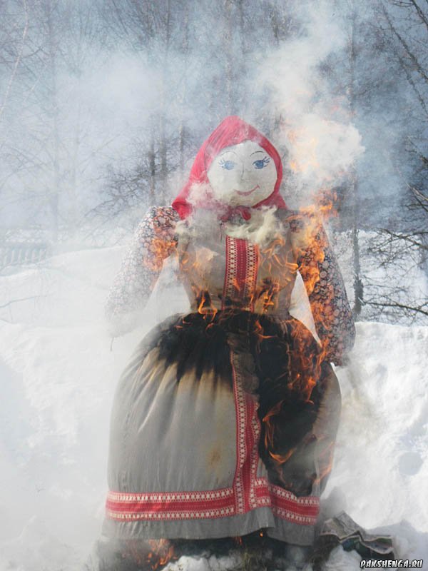 "Проводы зимы"