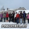 "Проводы зимы"