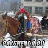 "Проводы зимы"
