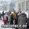 "Проводы зимы"