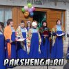 "Проводы зимы"