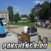 Праздник "День деревни" 9 июля 2011 года