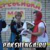 Праздник "День деревни" 9 июля 2011 года