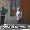 Праздник "День деревни" 9 июля 2011 года