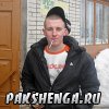 "Проводы зимы"