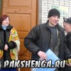 "Проводы зимы"
