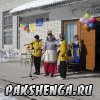 "Проводы зимы"