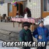 "Проводы зимы"