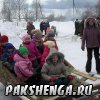 "Проводы зимы"
