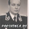 Горбунов Николай Александрович (1913-1982) родился в дер. Антрошево Вельского уезда Вологодской губернии (позднее Вельский р-н Архангельской обл.)