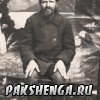 Житель д. Антрошево. Александр Семенович (1881-1955)