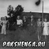 Молодежь деревни Иванов закос. Шаманина Е С, Лодыгин А П, Прилучная Е М, Горбунова Евгения  Васильевна, Горбунов М П, Боровская Надежда Александровна, Горбунова Л К