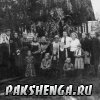 Жители д. Иванов закос. фото сделано предположительно начало 1950-Х. ТРЕТИЙ СЛЕВА С НАГРАДАМИ Шаманин Андрей Трофимович, первая с права Боровская Надежда Александровна, пятая справа Горбунова Евгения  Васильевна