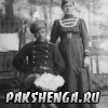 Надпись на обратной стороне фото: Мамин брат Вас Евг, и сестра Агафья  Евг.