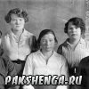 212. Фото из домашнего архива Рыженковой (Горбуновой) Веры Александровны