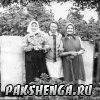 216. Фото из домашнего архива Рыженковой (Горбуновой) Веры Александровны