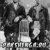 "Пакшеньга - Родина моя" (Ретро, фото до 1960-х г.)