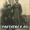223. Фото из домашнего архива Третьякова Виктора Александровича