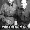 228. Фото из домашнего архива Истоминой (Горбуновой) Любови Павловны