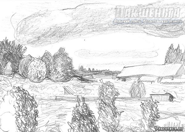 Осенние зарисовки, д. Кулаково, сентябрь 2018 г. Рисунок  карандашом, бумага, размер рисунка 10х14 см 