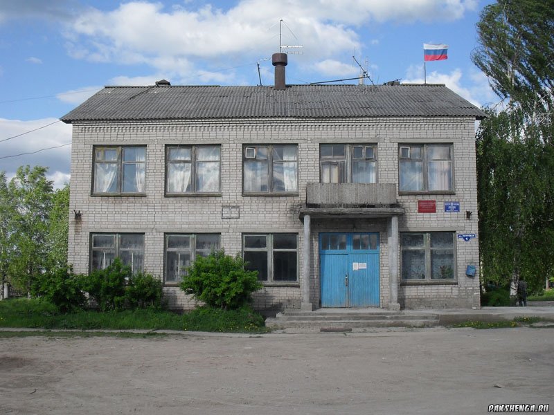 Здание администрации