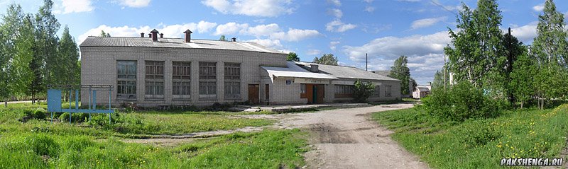 Пакшеньгский Дом Культуры
