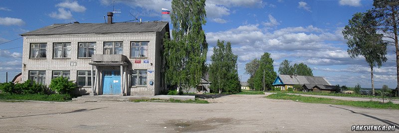 Центр Пакшеньги