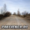Весна