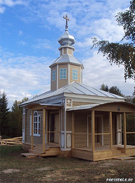 Сентябрь 2013