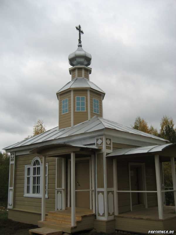 Сентябрь 2013