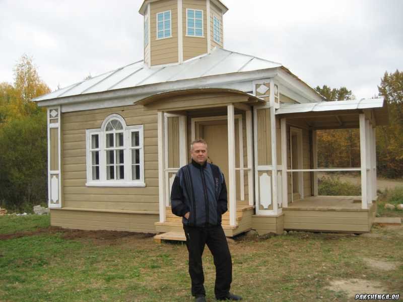 Сентябрь 2013