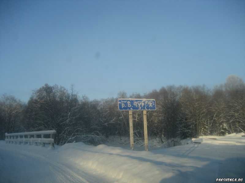 08 фев 2013