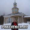 Март 2016 год. Фото предоставлено Поповым Николаем жителем д. Пежма