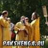  Медовый Спас. 14.08.2014г