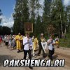  Медовый Спас. 14.08.2014г