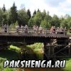 Медовый Спас. 14.08.2014г